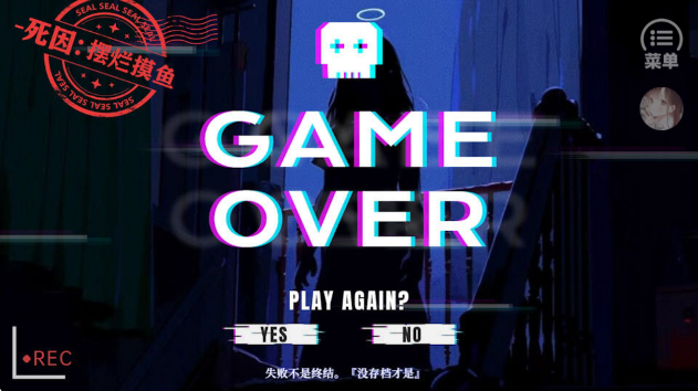 那就神作了正版