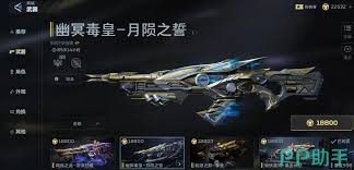 逆战未来鬼吹灯怎么玩