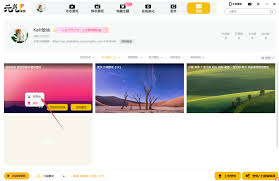 元气桌面如何修改存储位置