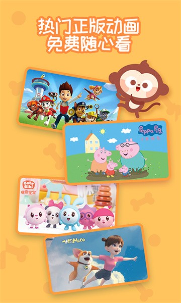 多多快乐童年官网版