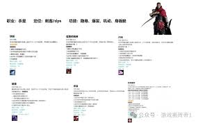 永恒之塔2搬砖选什么职业好