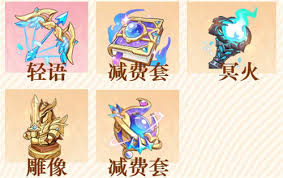 龙魂旅人最强装备如何搭配