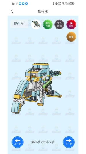 小小积木师无会员