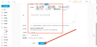 bilibili平台官方主页地址是什么