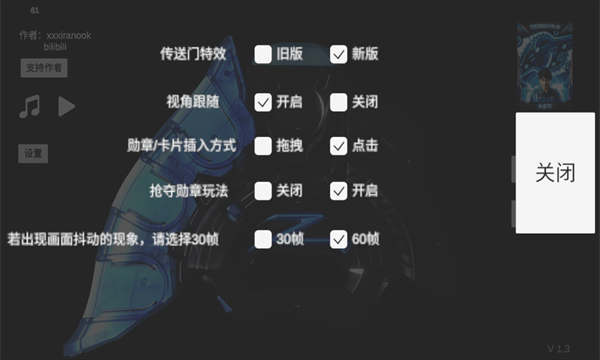 泽塔升华器模拟器最新版