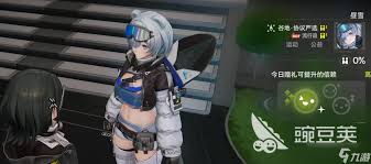 明日方舟终末地如何获取干员信物