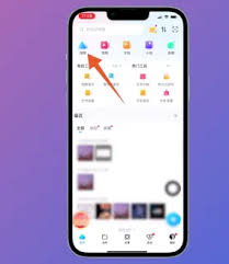 百度网盘照片如何保存到手机相册
