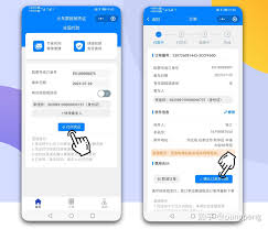 铁路12306报销凭证怎么打印