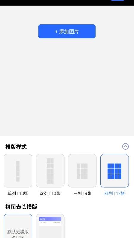 夸夸水印相机全新版本