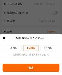 货拉拉司机版照片上传有哪些规范要求