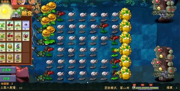 植物大战僵尸融合二创版精简版