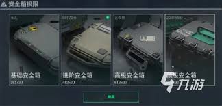 三角洲行动安全箱如何升级