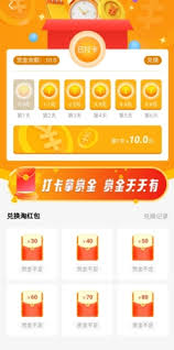 线报猿app如何赚钱