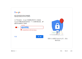 谷歌邮箱账号登录为何失败