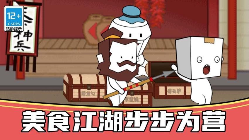 恐怖狼人躲猫猫高画质版