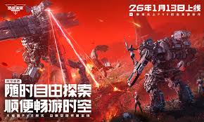 逆战未来是什么类型的游戏