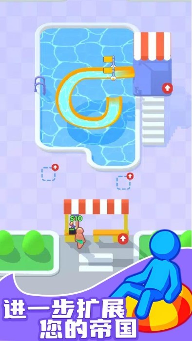 水上乐园大亨修改版