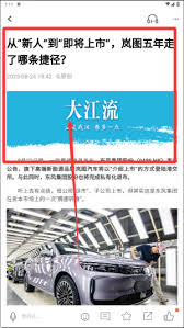 长江日报app具备哪些功能