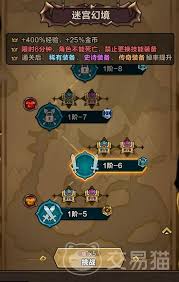 剑与黎明活动战令是否值得购买