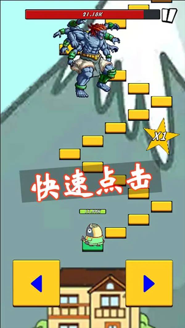 咸鱼要上天精简版