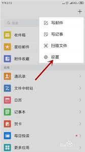 如何用qq邮箱注册谷歌账号