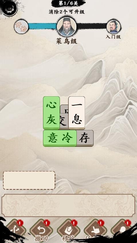 口袋神器先行服