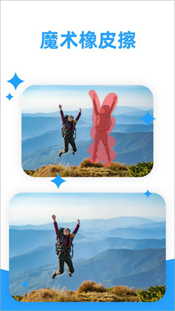 海报制作大师官网版