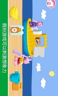 乐高：小猪佩奇测试版