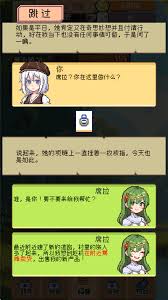 商旅马车新手如何赚钱