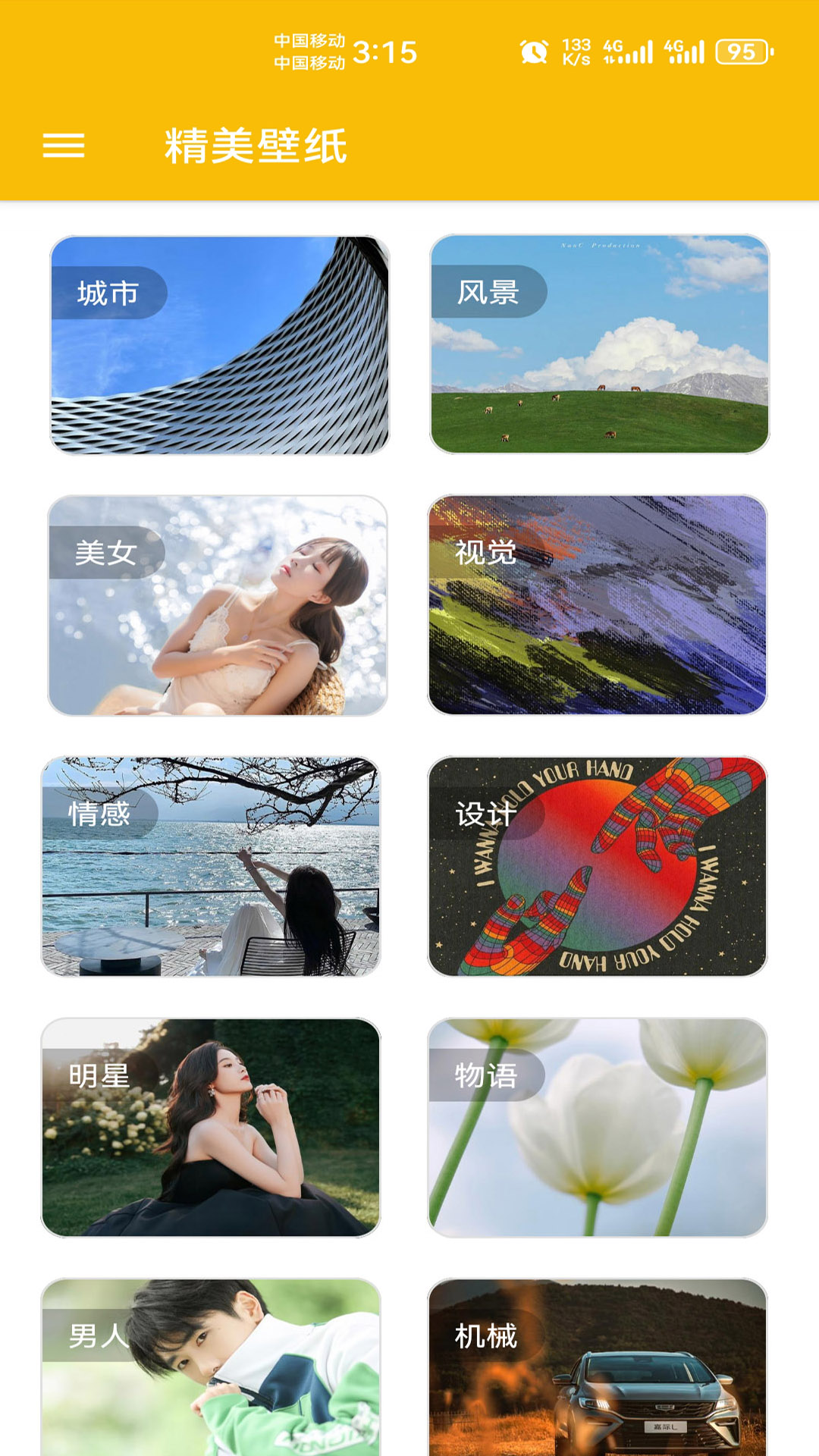 头像定制无会员