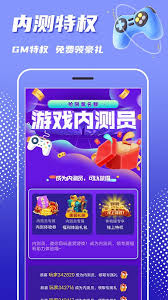 巴兔手游盒子app如何搜索游戏