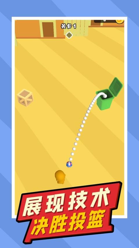 疯狂小球移植版