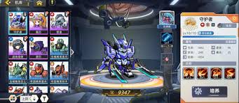 口袋机甲新手开局如何搭配阵容