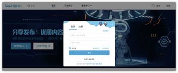 Bilibili官网登录入口在哪