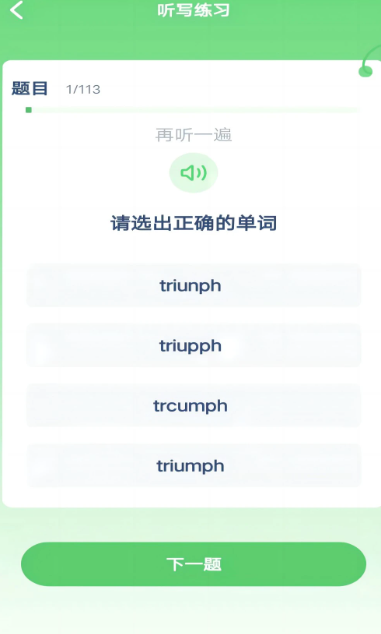 新标准英语点读老版本