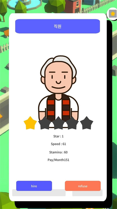 收费站集团大亨正版