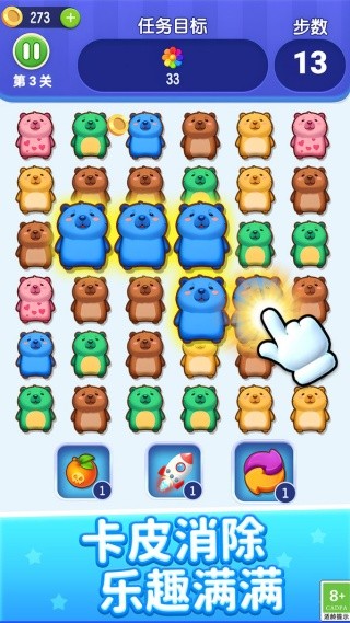 萌宠乐开花中文版