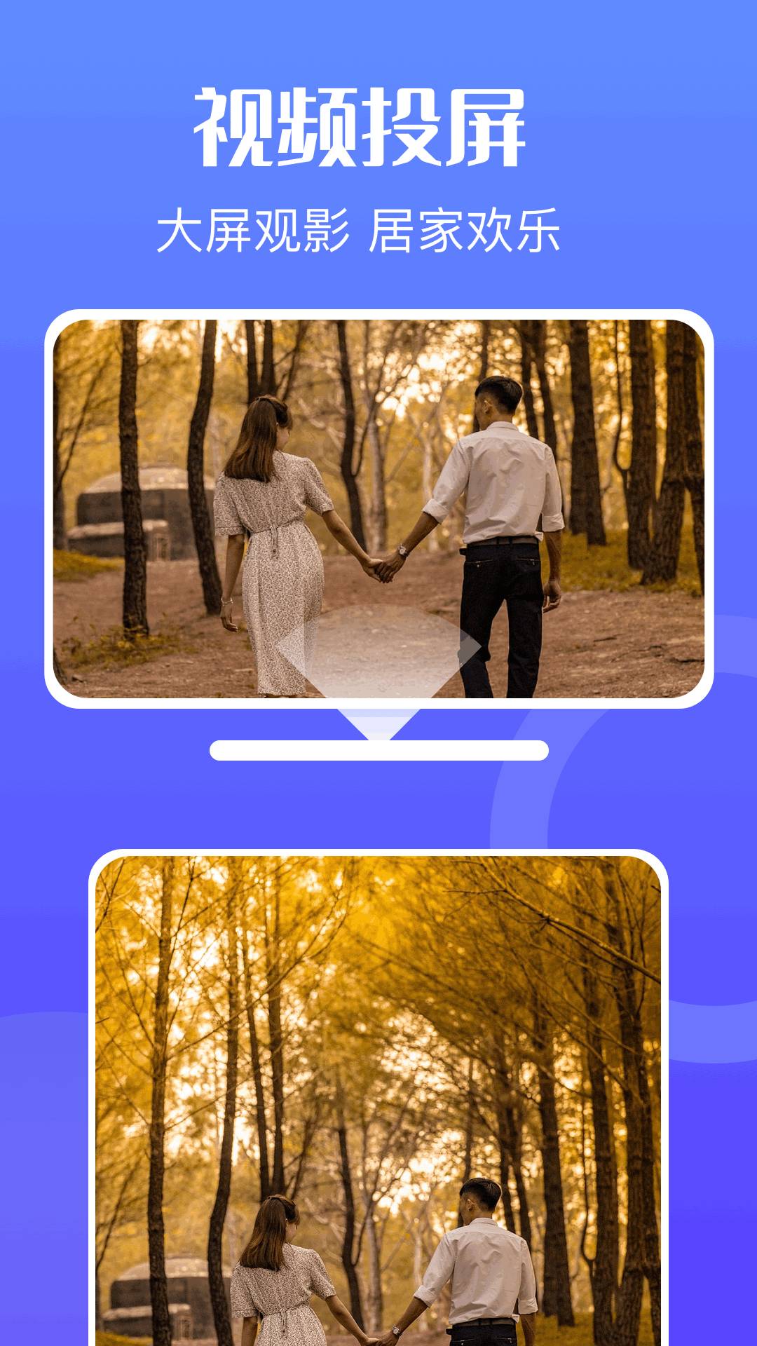 蜂鸟视频手机版