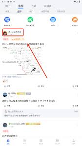 笔袋如何添加好友