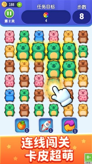 萌宠乐开花移植版