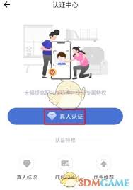 糖果空间app如何开通会员