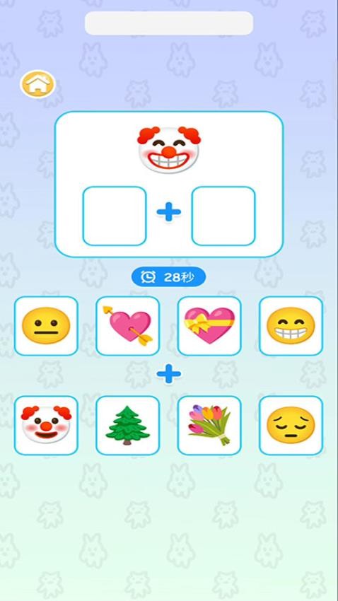 融合大师单机版