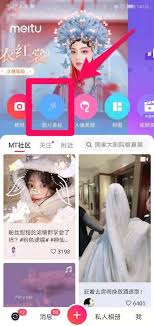 美图秀秀贴纸无法调整大小怎么办