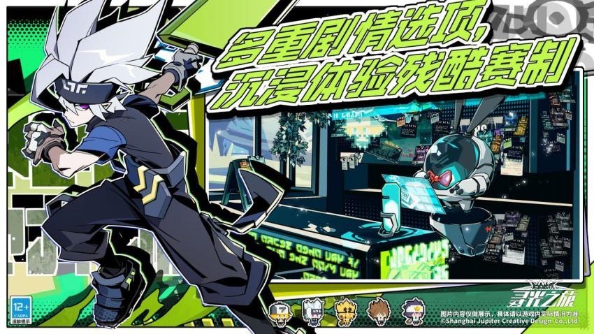 寻光之旅移植版