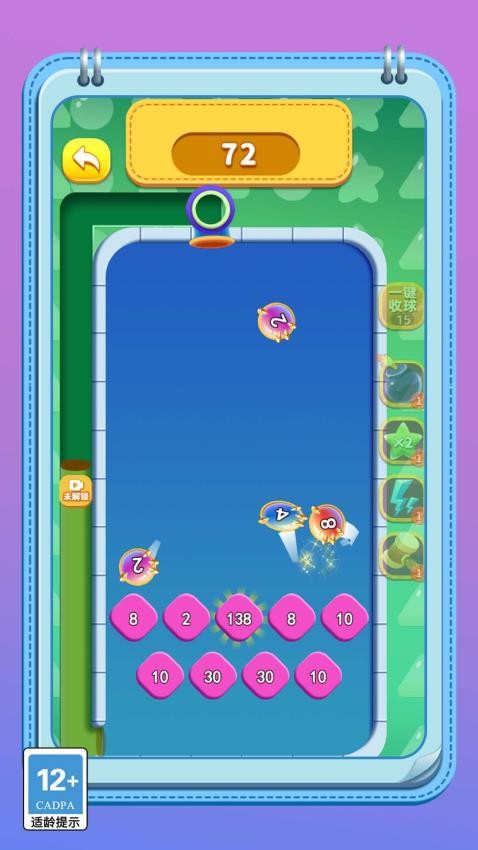 变异怪兽进化记付费版