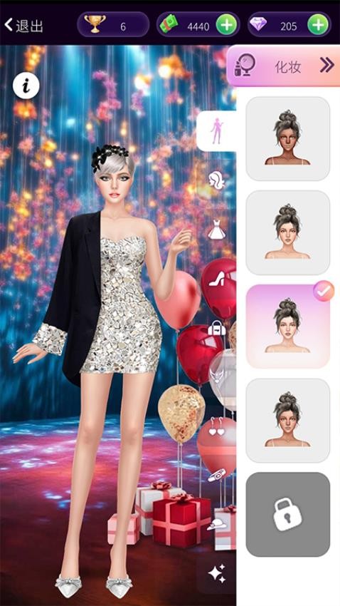 明星美妆秀修改版