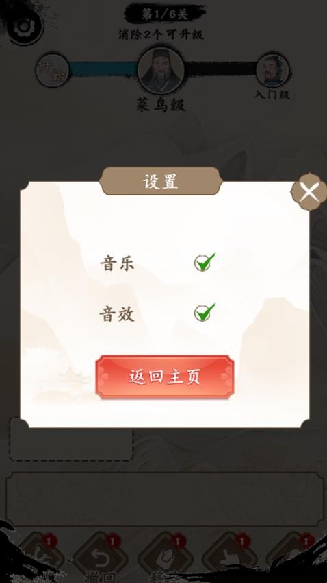 口袋神器高画质版