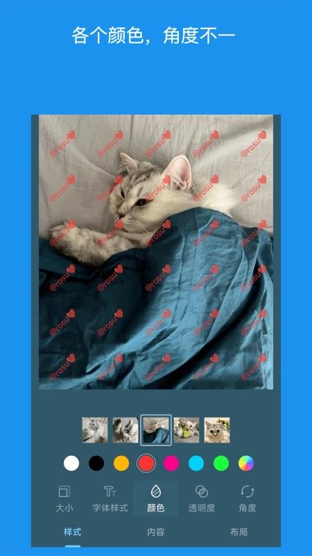 简单水印照片2026最新版