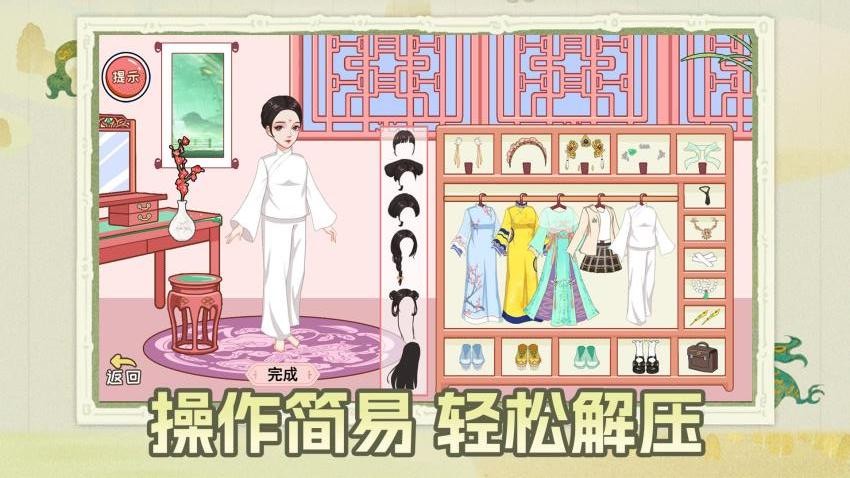 剧本小能手正版