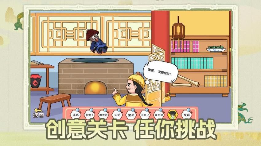 剧本小能手移植版